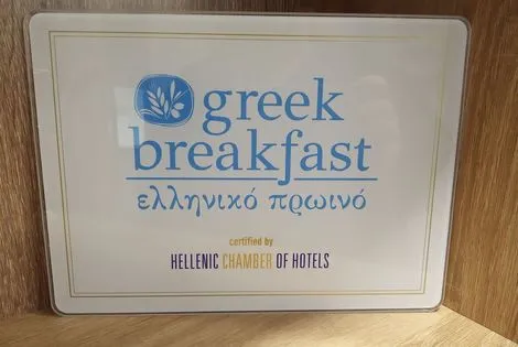 Hôtel Atlantis laganas GRECE