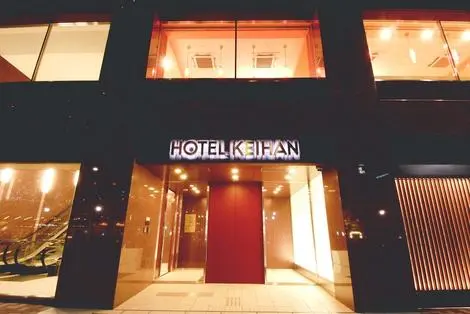 Hôtel Keihan Asakusa prefectura_de_tokio JAPON