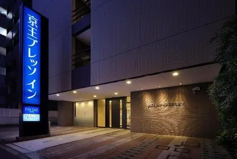 Hôtel Keio Presso Inn Tokyo Kudanshita tokyo JAPON